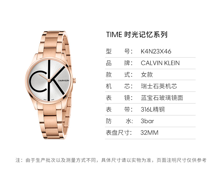 Calvin Klein/卡尔文·克莱因ck手表2020新品K4N23X41黑玫瑰简约瑞士女表