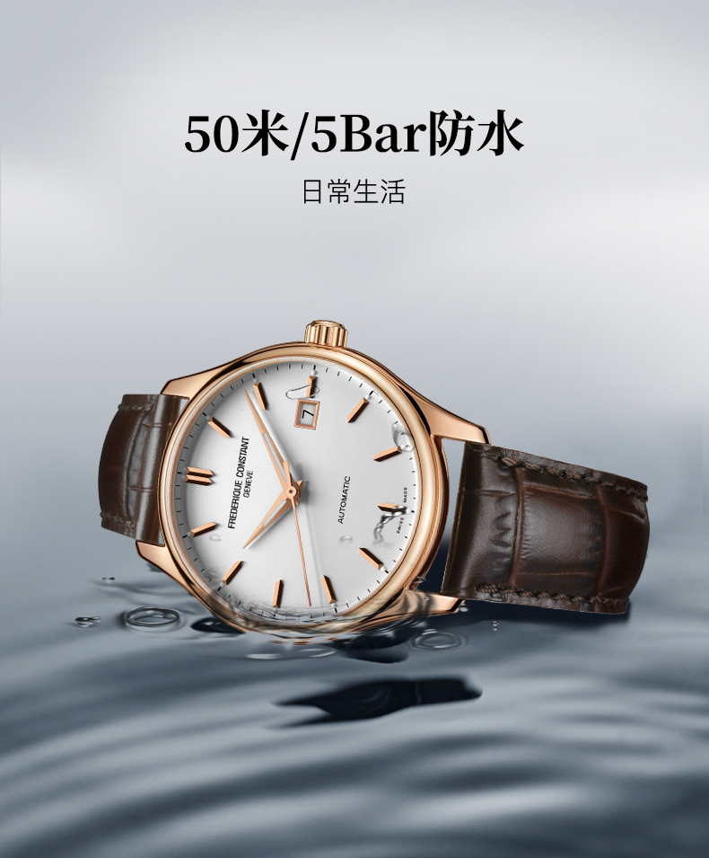 Frederique Constant/康斯登瑞士进口牛皮日历自动机械男表FC-303V5B4