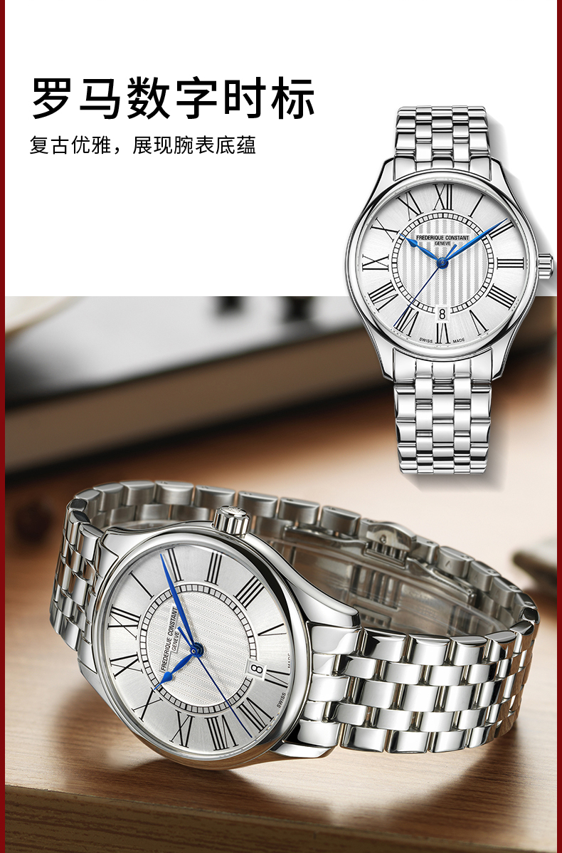 Frederique Constant/康斯登瑞士原装时尚简约自动机械男表FC-303WRB5B6B中国限定款