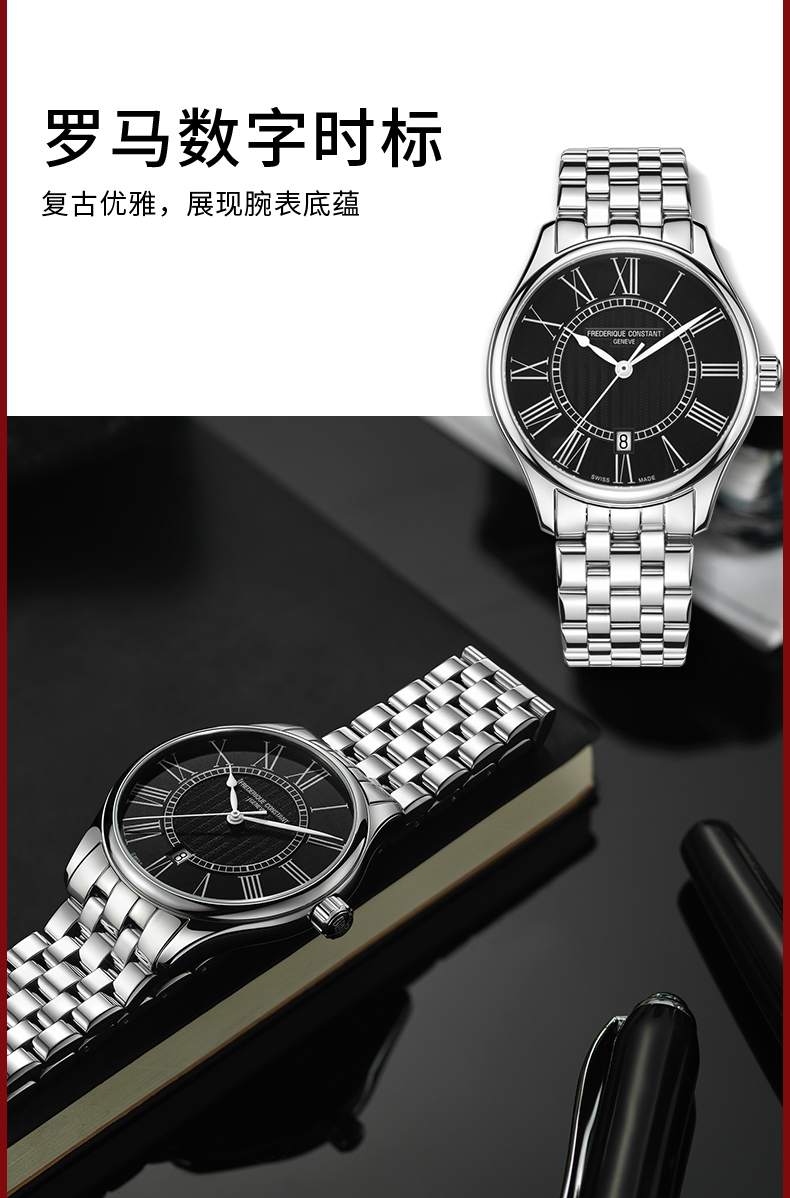 Frederique Constant/康斯登瑞士原装时尚简约自动机械钢带男表FC-303BR5B6B中国限定款