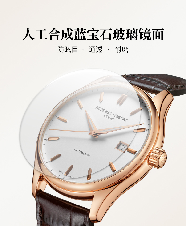 Frederique Constant/康斯登瑞士进口牛皮日历自动机械男表FC-303V5B4