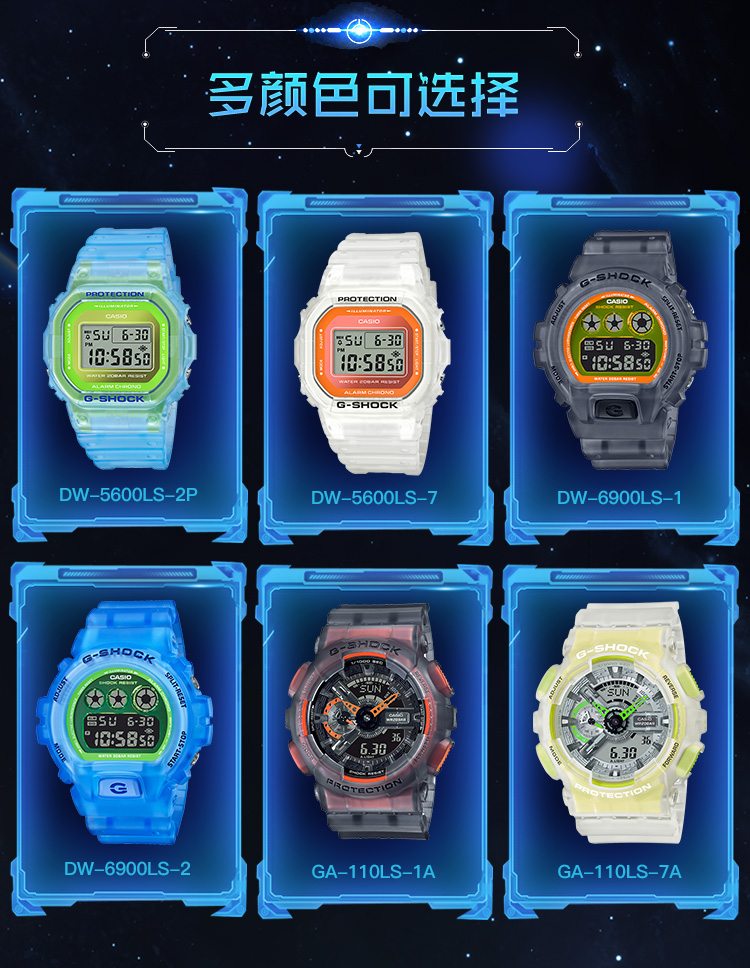 CASIO/卡西欧gshock5600小方块系列男士运动户外时尚防水男士手表