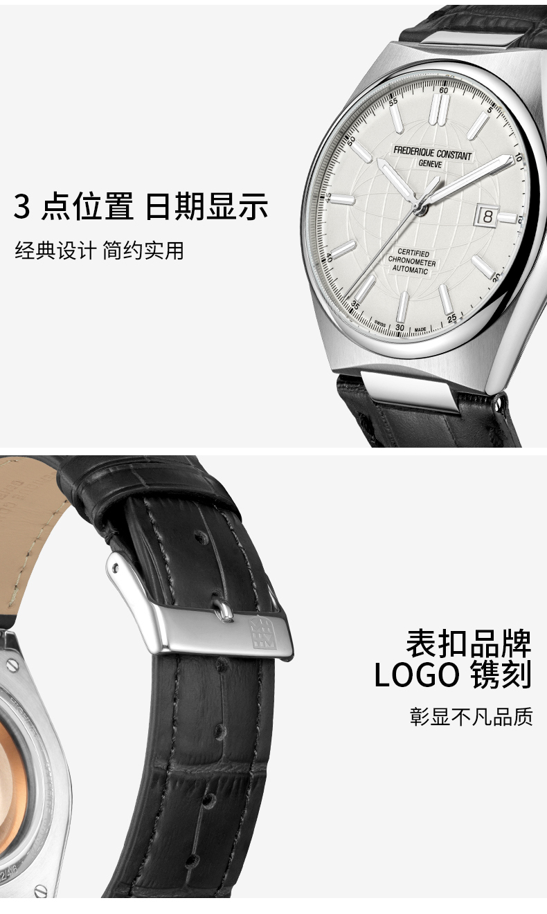 Frederique Constant/康斯登瑞士原装天文台认证背透自动机械男表FC-303S4NH6