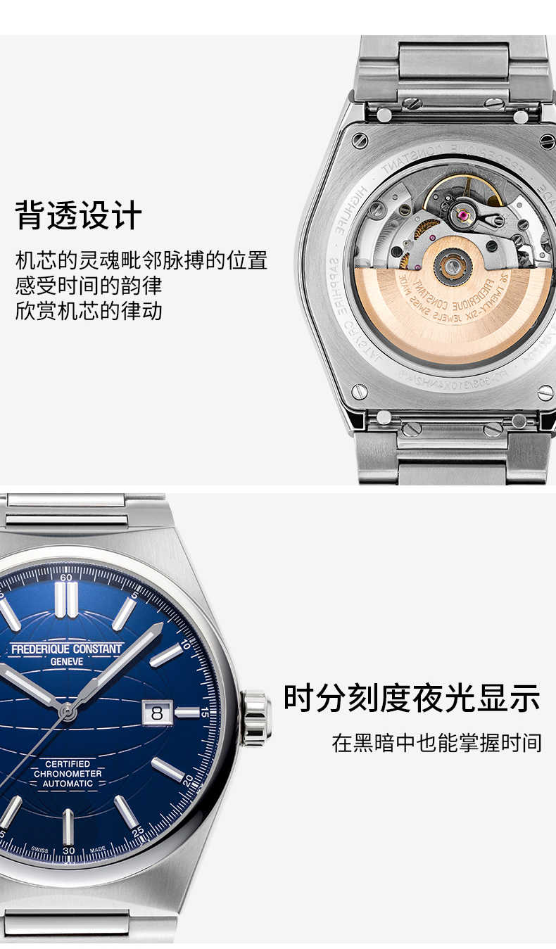 Frederique Constant/康斯登瑞士原装天文台认证背透自动机械男表FC-303N4NH6B