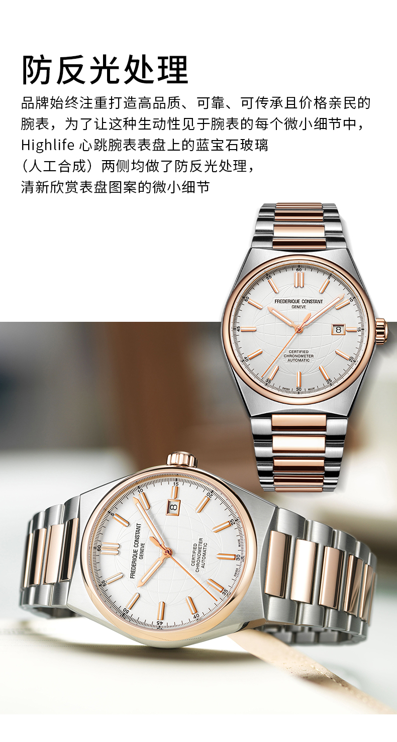 Frederique Constant/康斯登瑞士原装天文台认证背透自动机械男表FC-303V4NH2B