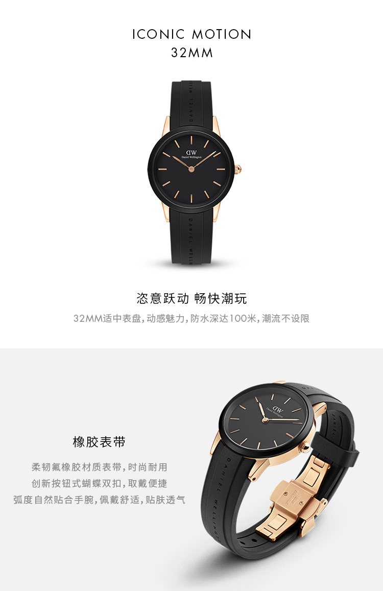 【张艺兴同款新品】Daniel Wellington/丹尼尔惠灵顿 DW小黑胶手表女士 (10AT)防水 32mm