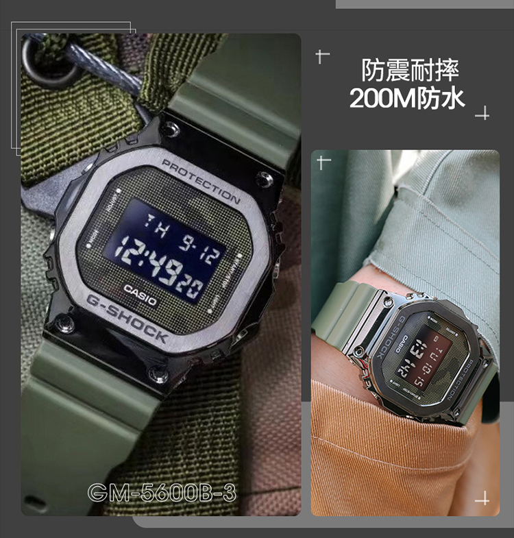 CASIO/卡西欧小方块男表G-SHOCK系列数字显示多功能运动电子表男士手表 军绿金属表壳