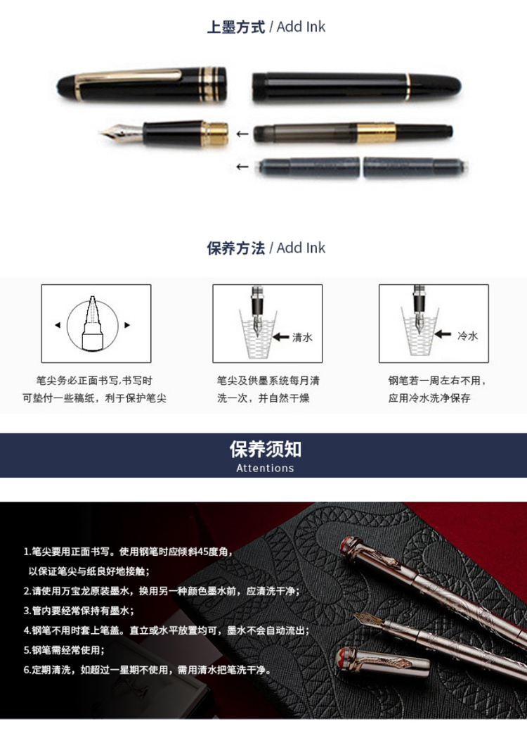 montblanc/万宝龙 大班系列 小王子&飞行员 墨水笔豪华款 m 119660