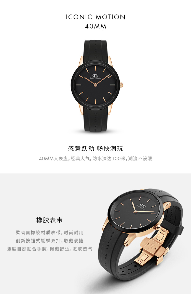 【张艺兴同款新品】Daniel Wellington/丹尼尔惠灵顿 DW小黑胶手表男士 (10AT)防水 40mm