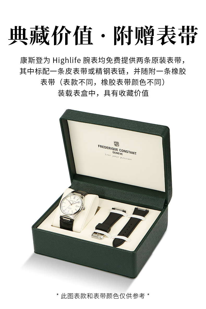 Frederique Constant/康斯登瑞士原装天文台认证背透自动机械男表FC-303N4NH6B