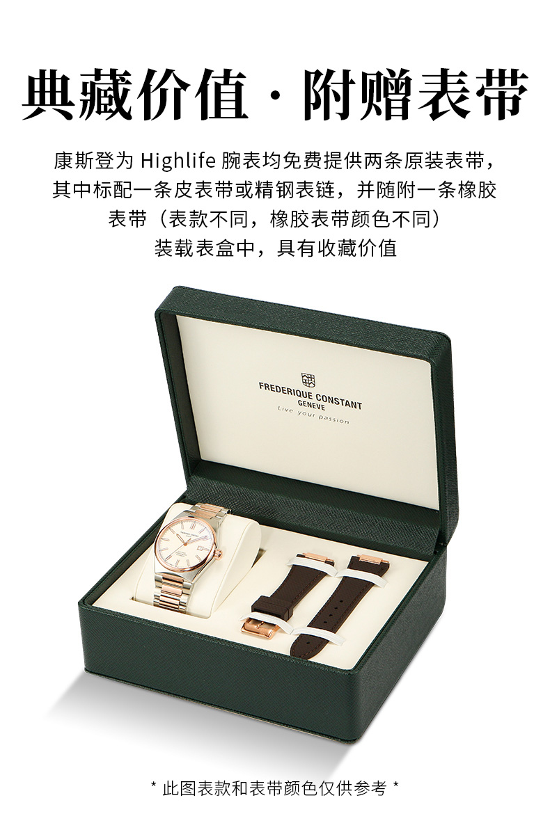 Frederique Constant/康斯登瑞士原装天文台认证背透自动机械男表FC-303V4NH2B