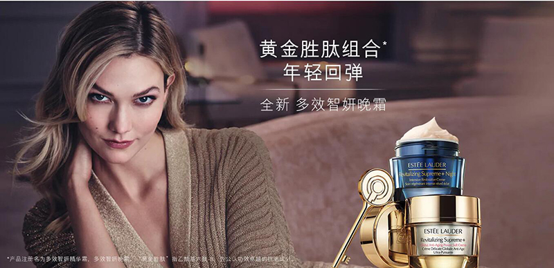 Estee Lauder/雅诗兰黛 多效智妍晚霜50ml