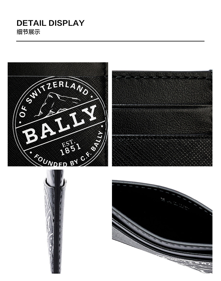 bally/巴利 男士 黑色牛皮logo印花pvc塗層帆布卡包 bhar*st 170