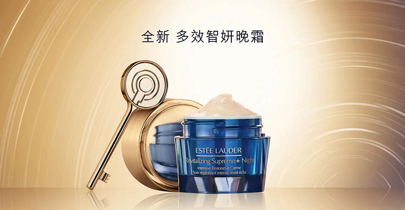 Estee Lauder/雅诗兰黛 多效智妍晚霜50ml