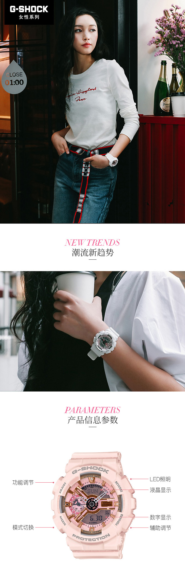 CASIO/卡西欧G-SHOCK系列时尚双显防水石英女表GMA-S110MP-7APR