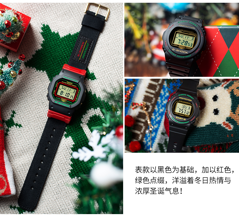 CASIO/卡西欧冬日圣诞礼物防水防震多功能运动潮流时尚腕表 圆盘数显DW-5700TH-1