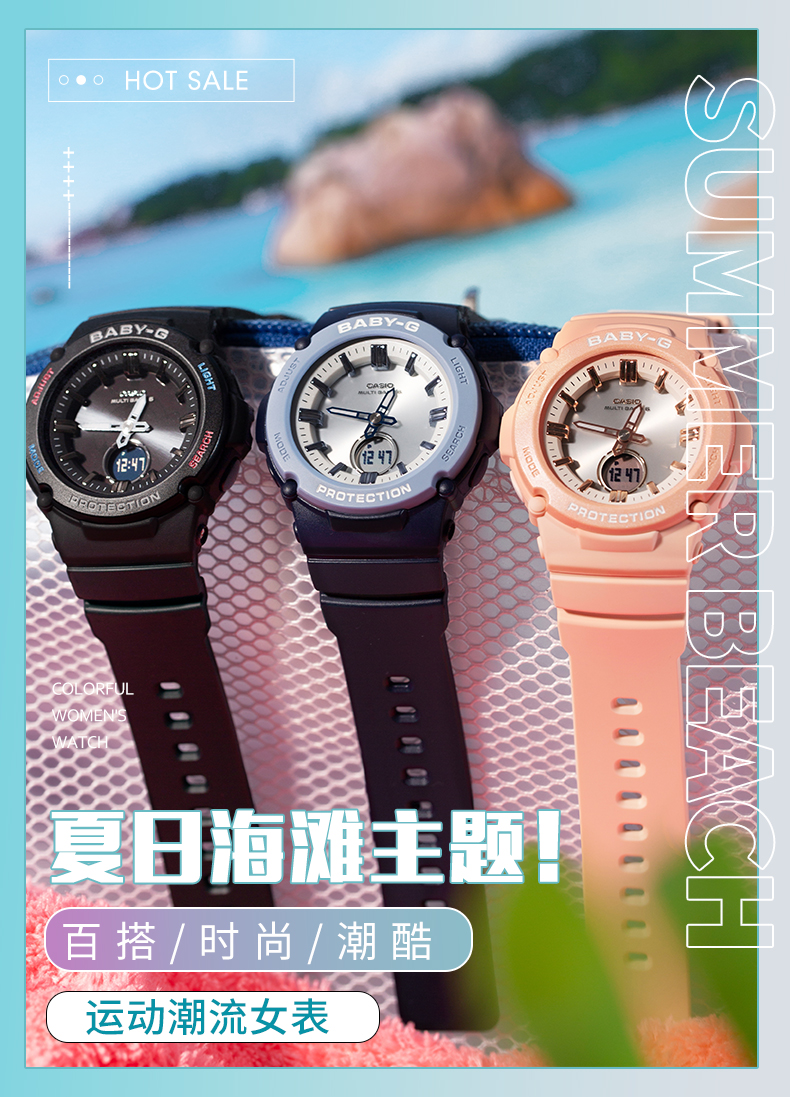 CASIO/卡西欧女表BABY-G运动防水防震太阳能动力炫彩手表女士时尚腕表 全国联保 BGA-2700-4A六局电波