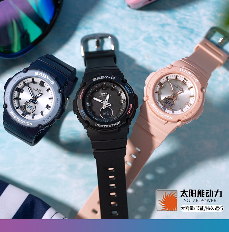 CASIO/卡西欧女表BABY-G运动防水防震太阳能动力炫彩手表女士时尚腕表 全国联保 BGA-2700-4A六局电波