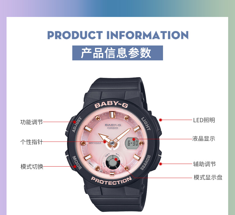 CASIO/卡西欧女表BABY-G系列夏日海滩防水防震炫彩女表时尚腕表 黑粉BGA-250-1A3