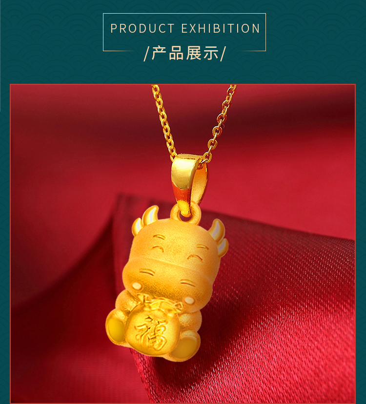 gzuan/古钻珠宝 黄金足金999生肖抱福牛 小金牛 转运珠 吊坠项链 yjd