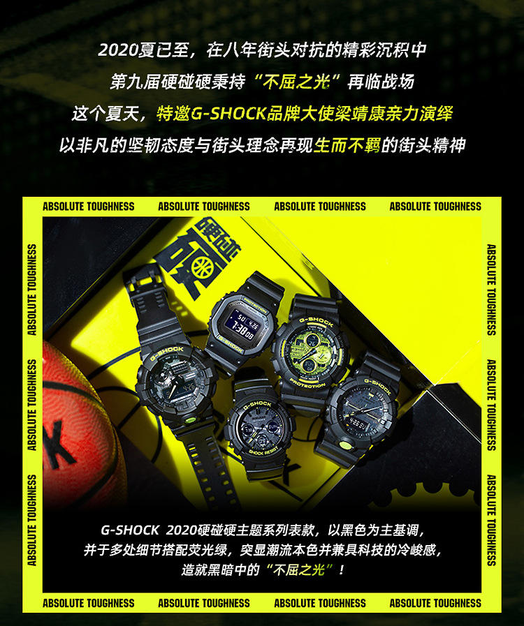 CASIO/卡西欧 G-SHOCK系列时尚双显防震防水男表GA-700DC-1APR