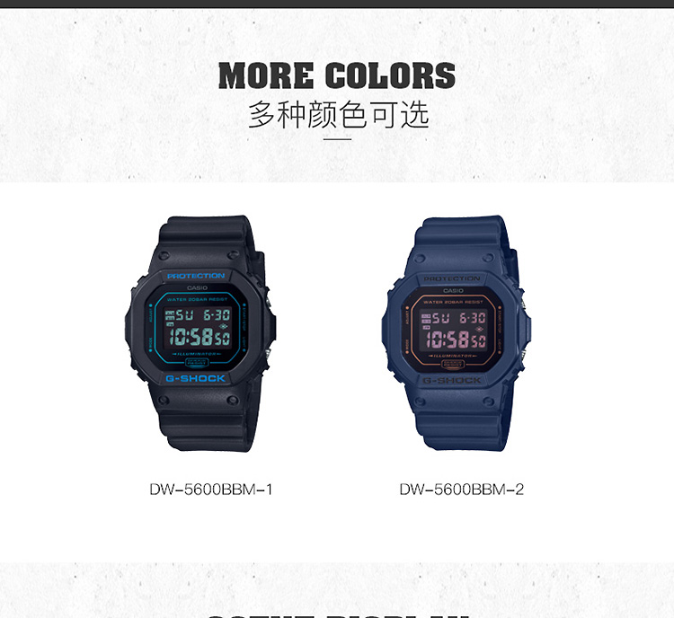 CASIO/卡西欧 G-SHOCK系列小方块防水男表DW-5600BBM-2PR