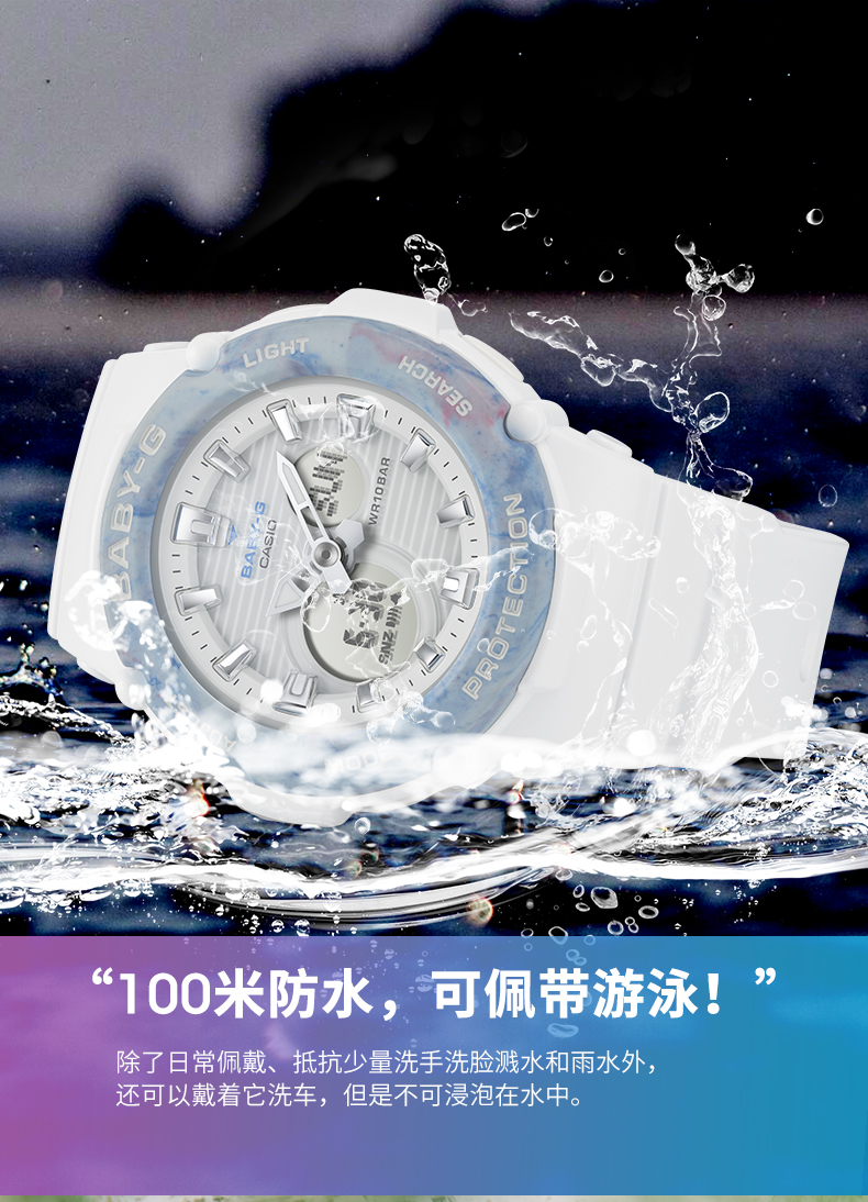 CASIO/卡西欧手表BABY-G系列夏日沙滩防水防震炫彩女表时尚腕表 炫彩表圈BGA-270M-7A