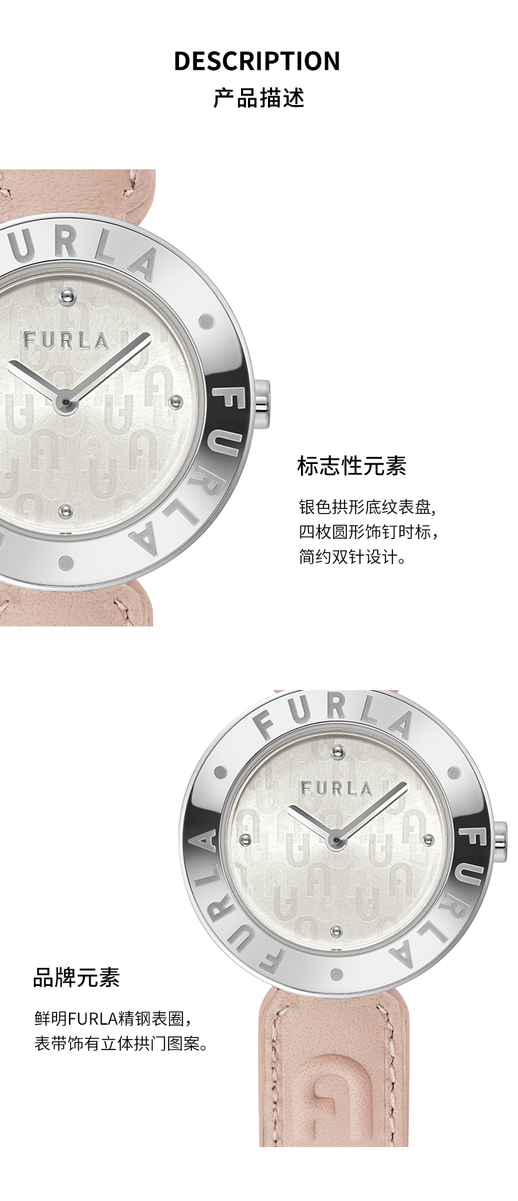 FURLA/芙拉轻奢商务时尚皮带女士石英表女表手表