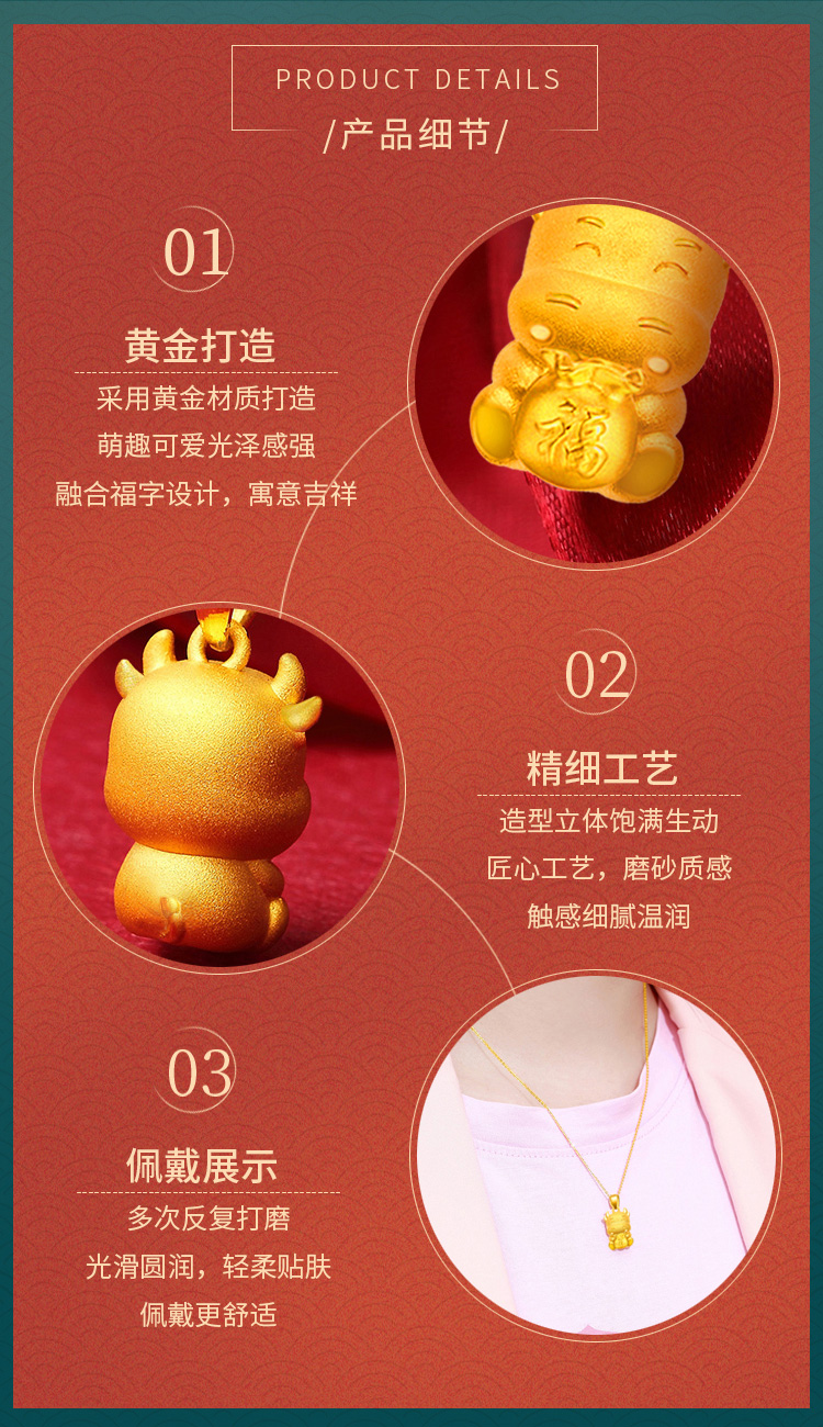 gzuan/古钻珠宝 黄金足金999生肖抱福牛 小金牛 转运珠 吊坠项链 yjd