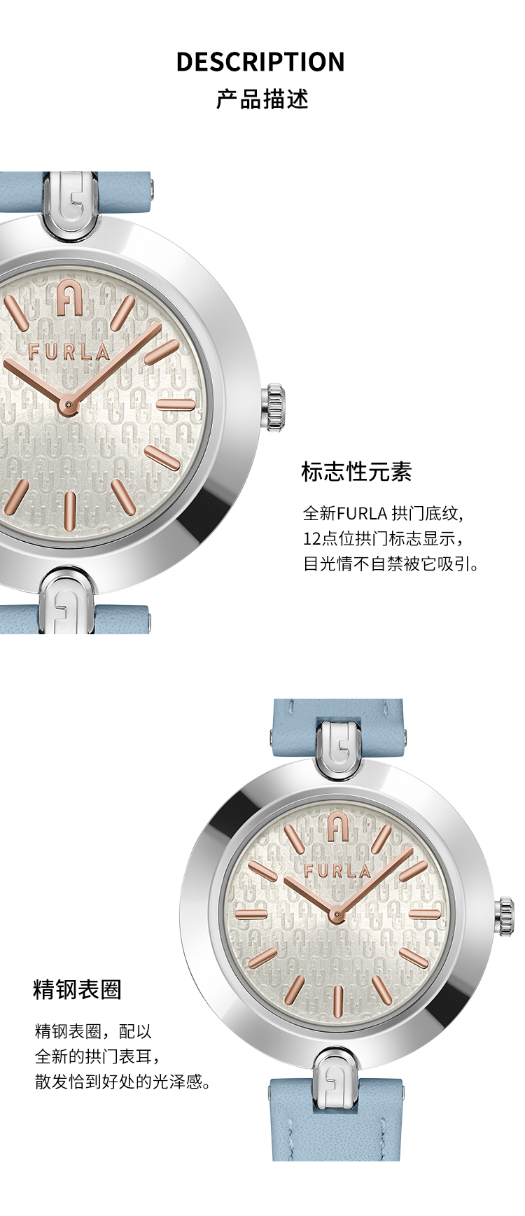 FURLA/芙拉LINKS女表字母印花
女士石英表女表手表