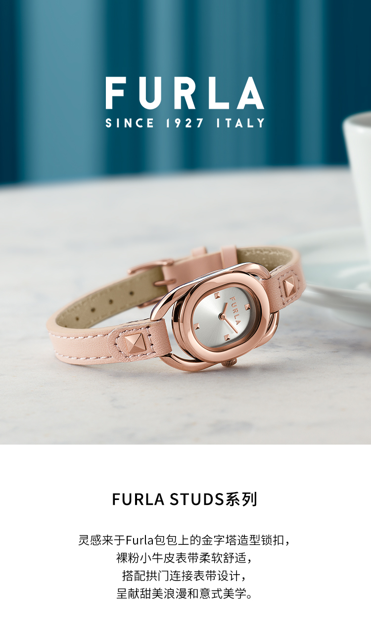 FURLA/芙拉优雅女表缠绕表带女士石英表女表手表