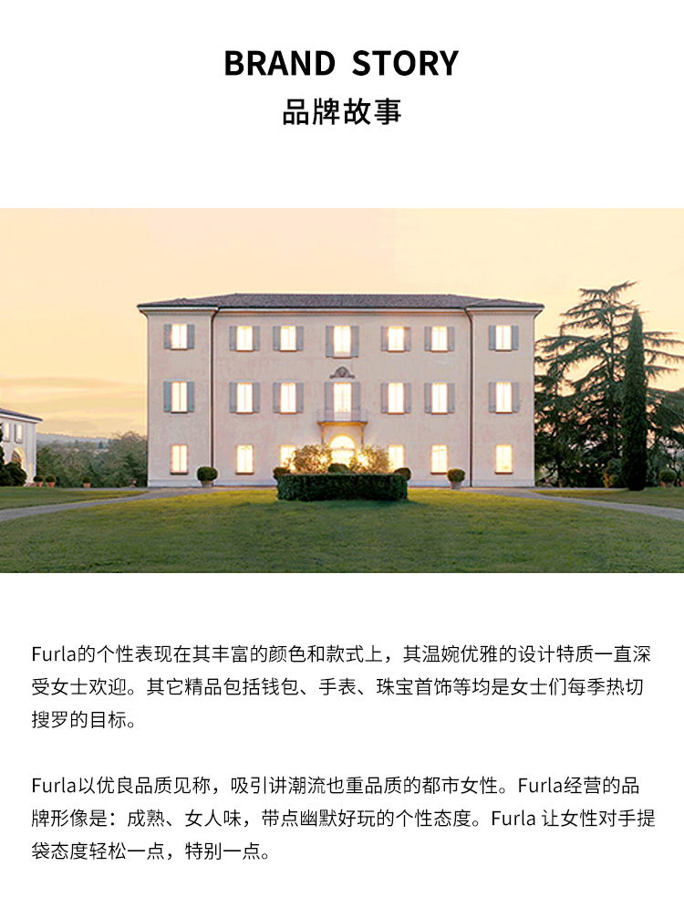 FURLA/芙拉COSY系列轻奢时尚女士石英表女表手表