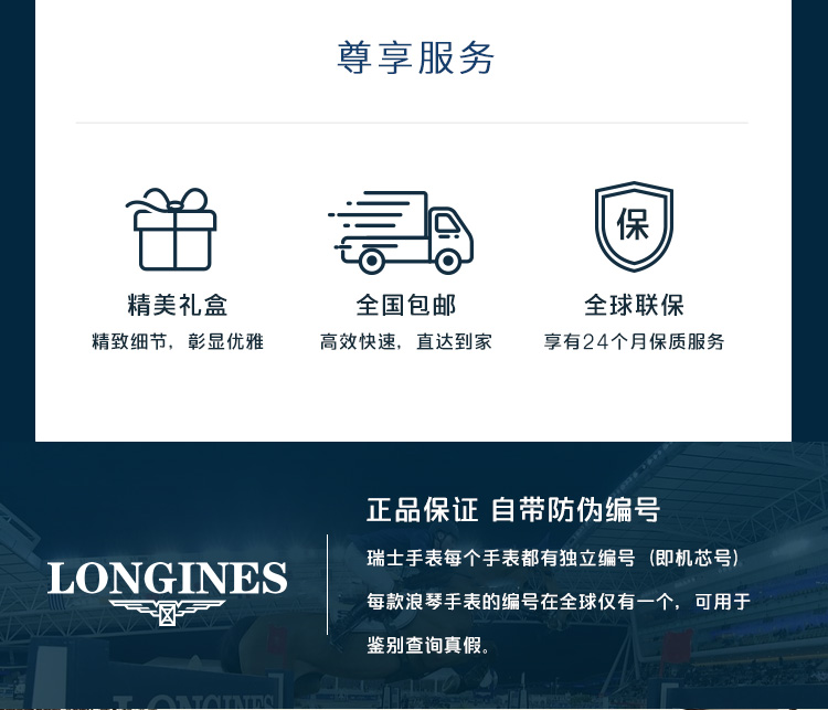 LONGINES/浪琴  嘉岚系列L4.755.4.95.6 石英 精钢 男表 7天内发货