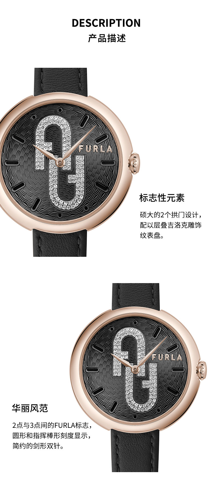 FURLA/芙拉新款女表手表拱门标识
女士石英表女表手表