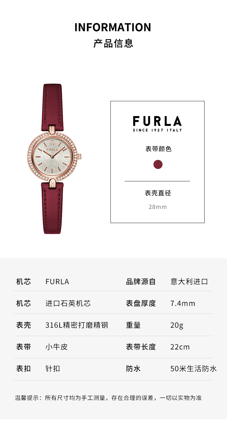 【春夏新品】FURLA/芙拉优雅钻饰女士石英表女表手表