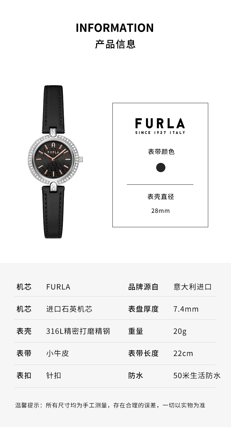 FURLA/芙拉女表拱门印花时尚女士石英表女表手表