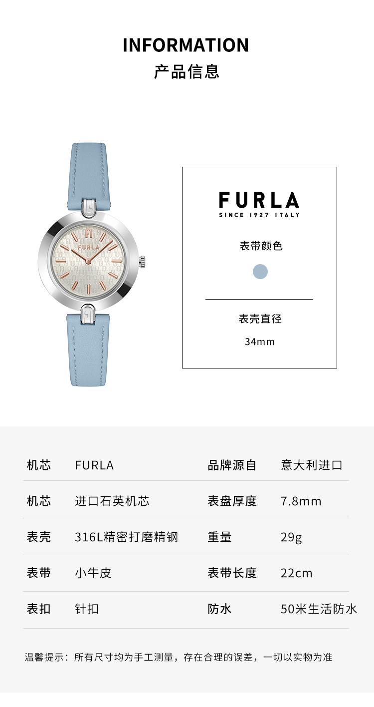 FURLA/芙拉LINKS女表字母印花
女士石英表女表手表