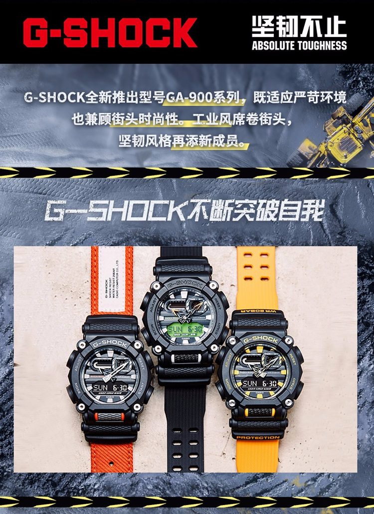 CASIO/卡西欧男表G-SHOCK时尚双显防水防震运动户外多功能运动时尚电子手表男士腕表