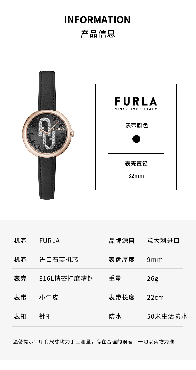 FURLA/芙拉新款女表手表拱门标识
女士石英表女表手表