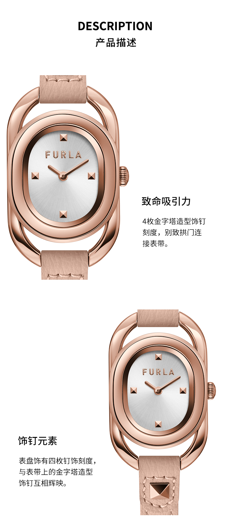 FURLA/芙拉优雅女表缠绕表带女士石英表女表手表