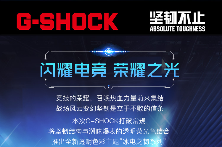 CASIO/卡西欧男表G-SHOCK GIRLS冰电之韧主题系列防水防震运动户外经典手表时尚腕表 DW-6900LS-1