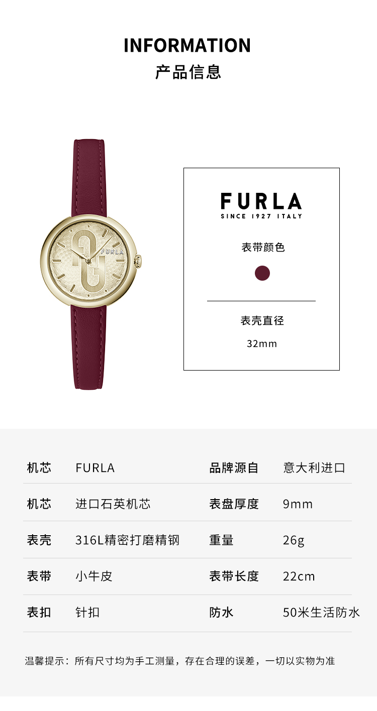 【春夏新品】FURLA/芙拉拱门标识女士石英表女表手表