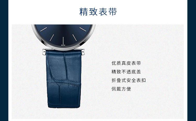 LONGINES/浪琴  嘉岚系列L4.512.4.95.2 石英 精钢 中性男女通用款 7天内发货