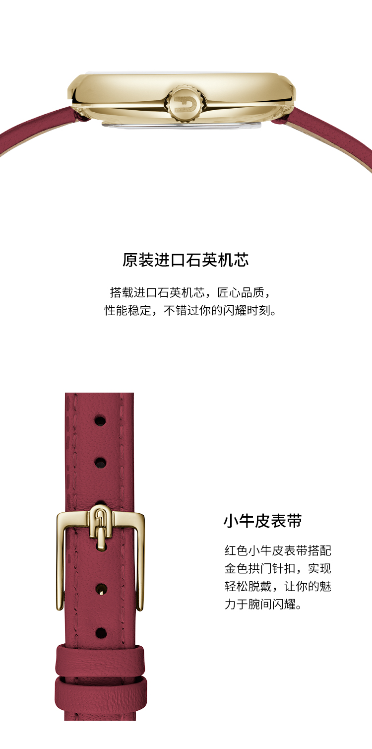 【春夏新品】FURLA/芙拉拱门标识女士石英表女表手表