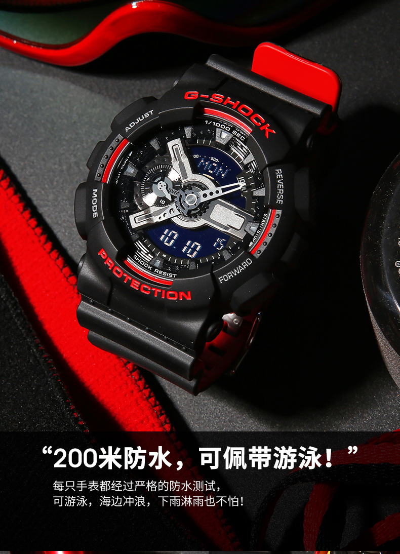 CASIO/卡西欧手表 G-SHOCK YOUTH系列 男士防震防磁运动手表 双色表带石英表 GA-110HR-1A