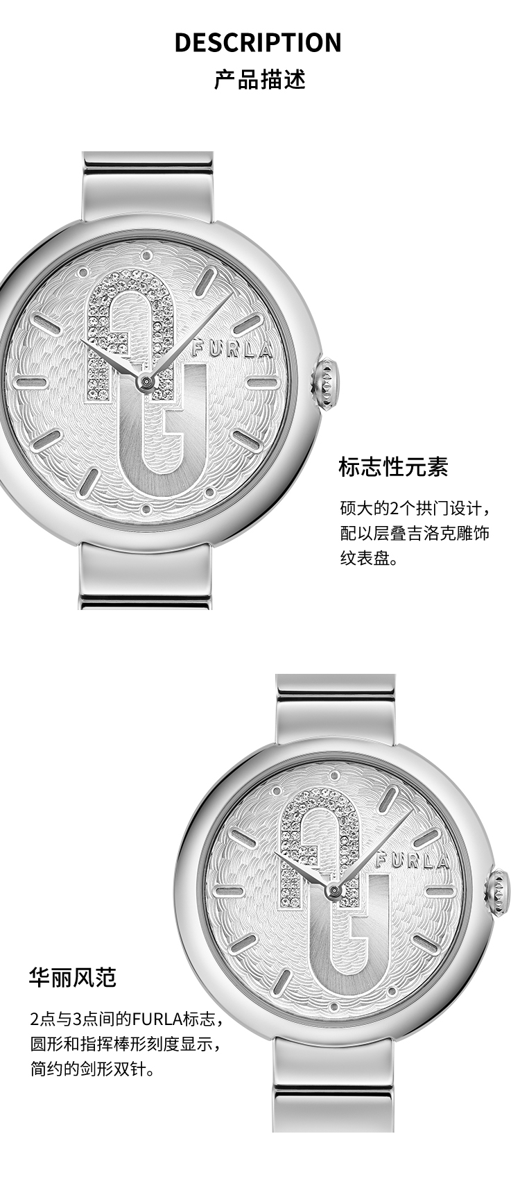 FURLA/芙拉时尚拱门标识
女士石英表女表手表COSY