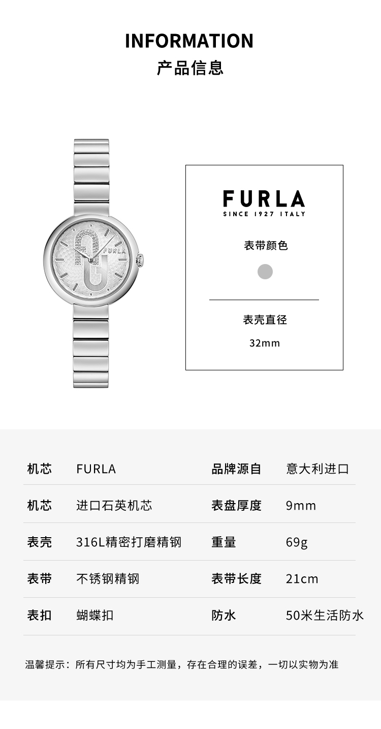 FURLA/芙拉时尚拱门标识
女士石英表女表手表COSY