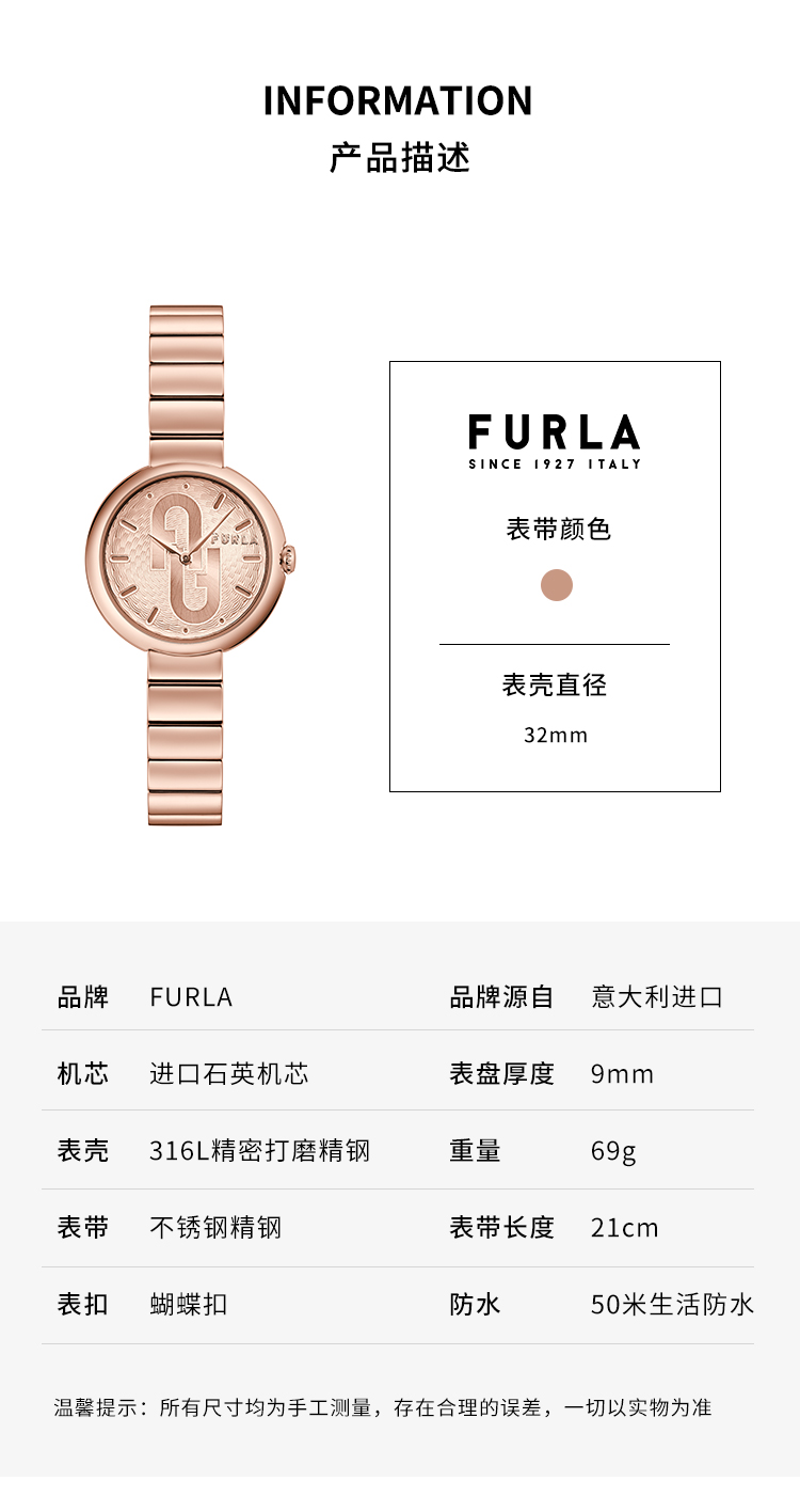 FURLA/芙拉COSY系列轻奢时尚女士石英表女表手表