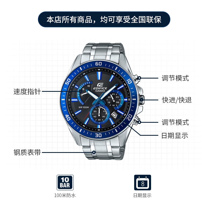 CASIO/卡西欧卡西欧（CASIO）EDIFICE EFR-552D商务时尚男表石英手表 EFR-552D-1A2VUPR