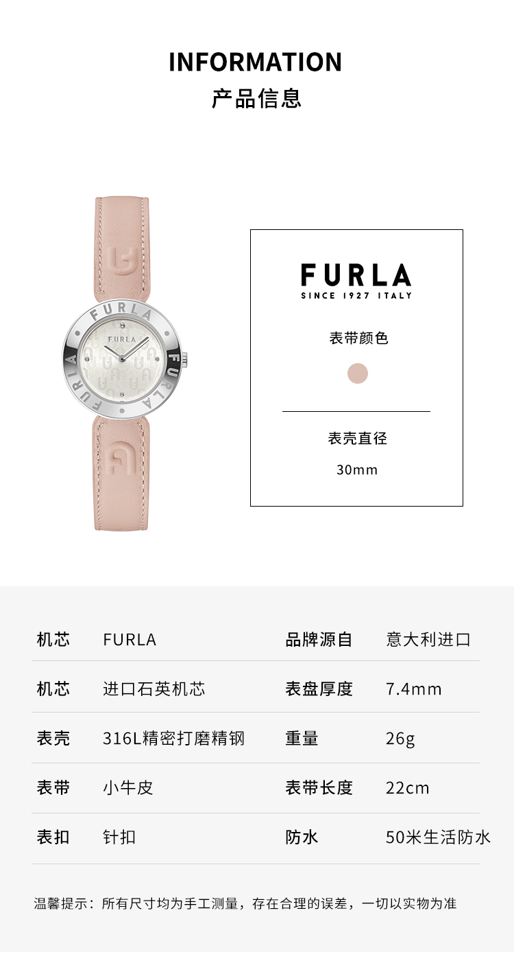 FURLA/芙拉轻奢商务时尚皮带女士石英表女表手表